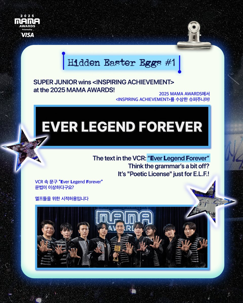 MAMA AWARDS tweet media