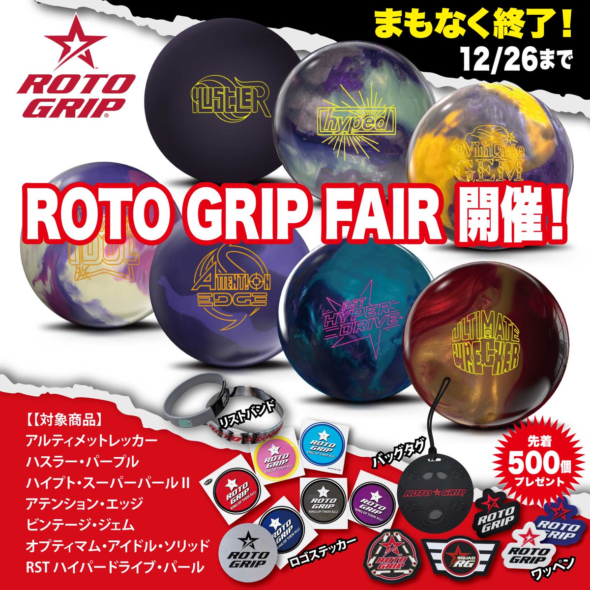 ハイスポーツ社 (@hi_sp_Bowling) / Posts / X