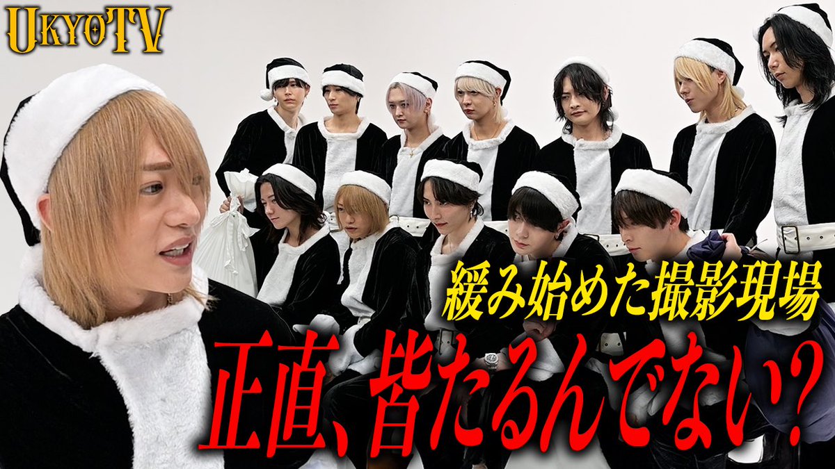 YGD FAN VALHALLA 右京遊戯　ユグドラシル　冬月グループ Group Yggdrasill公式サイト