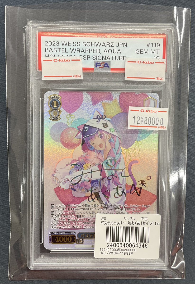 ヴァイスシュヴァルツ 販売情報】 ヴァイスシュヴァルツより