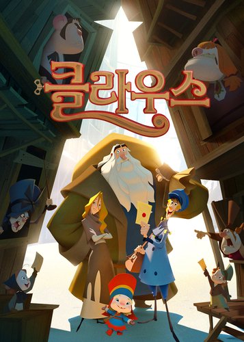 chorock_green's tweet photo. 제가 꽤 재밋게 봣던
넷플에서 볼 수 있는
크리스마스 영화 4편을 소개합니다~

1. 매년 보라고 고함지르는 중. 아직 안 보신 분이 있다면 강추
2. 고전이지만.. 고전인 이유가 있다는...
3. 와 너무 재밋다!! 는 아니지만 잔잔하게 따수운 영화임다
4. 아 뻔하다.. 근데 아는맛이 맛잇는 거 아시죠 https://t.co/n4QKkoLTQL