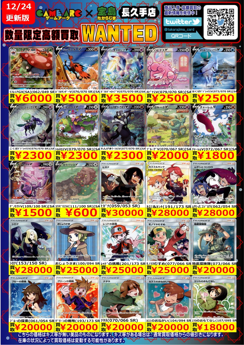 10月末までの出品❗️限定価格❗️ ししがみグッズ まとめ売り　レア サンリオ推し活部🌈 (@sanrio_oshikatu) / Posts and Replies / X