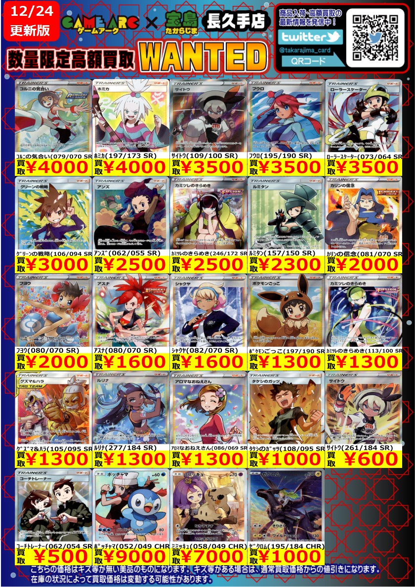 10月末までの出品❗️限定価格❗️ ししがみグッズ まとめ売り　レア サンリオ推し活部🌈 (@sanrio_oshikatu) / Posts and Replies / X