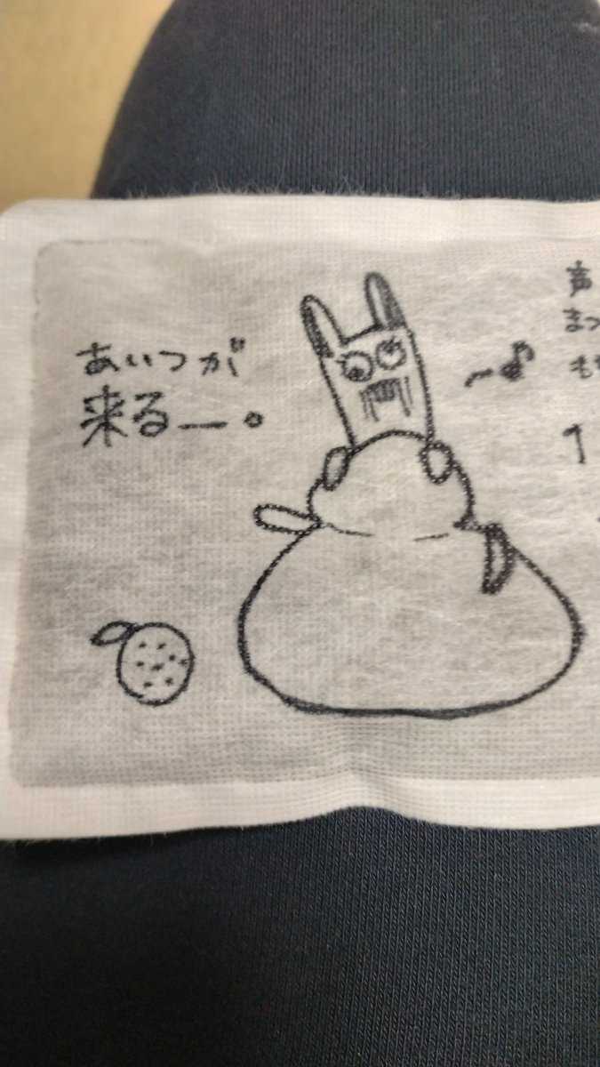 ふじもん ふじもん(Fujimon）🇯🇵 (@redhot125nao) / Posts / X