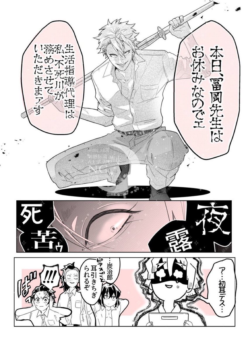 桃 (@momo_341) / Posts / X