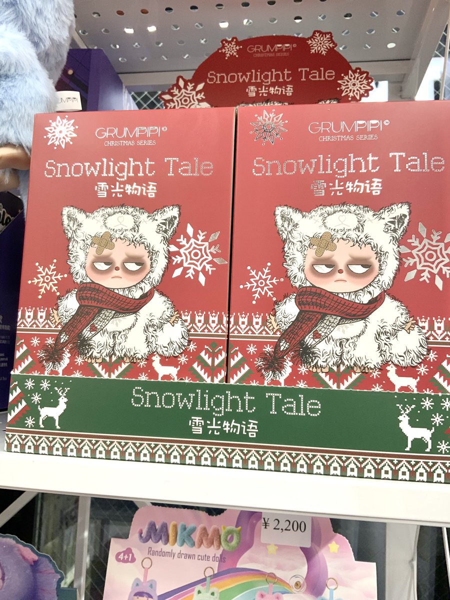 🚚#ブラインドボックス 入荷🚚】 大人気シリーズグランピピの新商品が