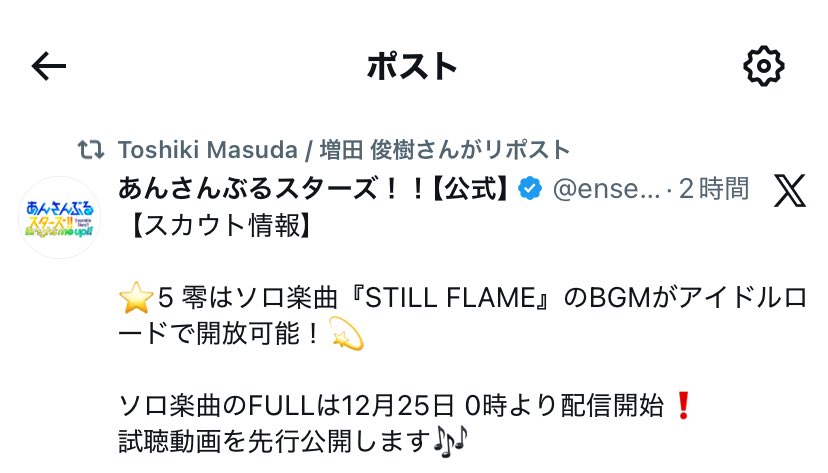 ありがとうございます(ありがとうございます)