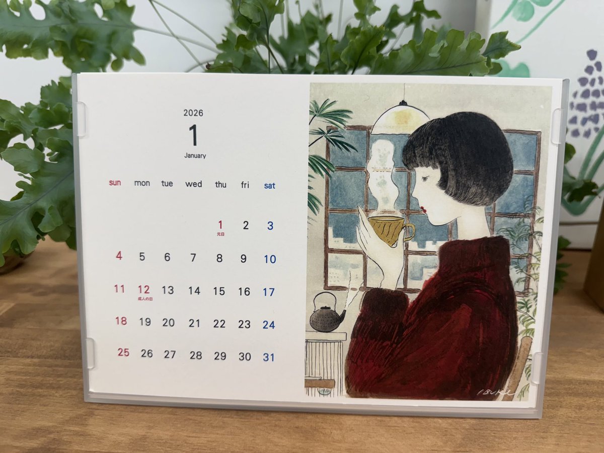 2026年カレンダー、年の瀬ギリギリですがネット販売開始しました！気になる方は見てやってくださいませ🙇‍♀️
ibukiharuka.thebase.in/items/129381267

2025年カレンダーが出せなかったから、なんとか出せてよかった、、！！