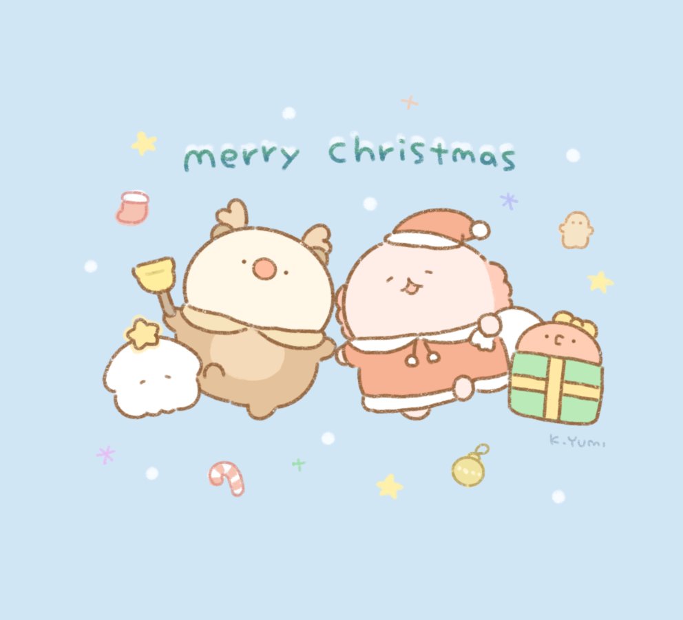 「メリークリスマス」|かやぬゆみのイラスト