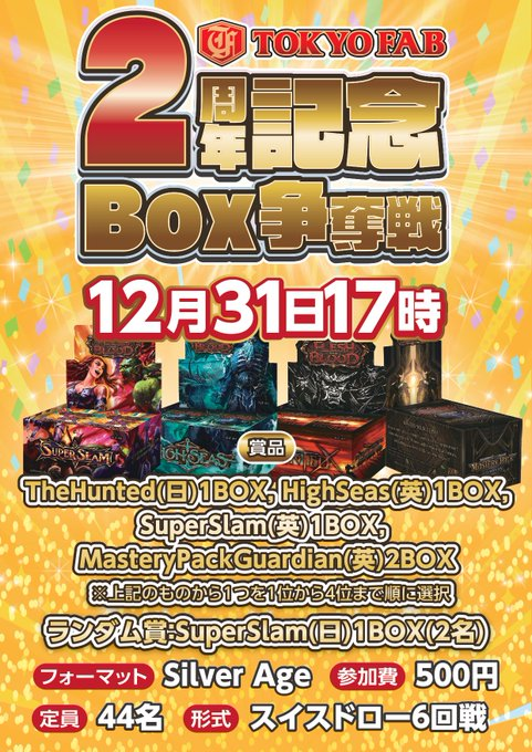 TOKYO FAB (@tokyofabtcg) / Highlights / X