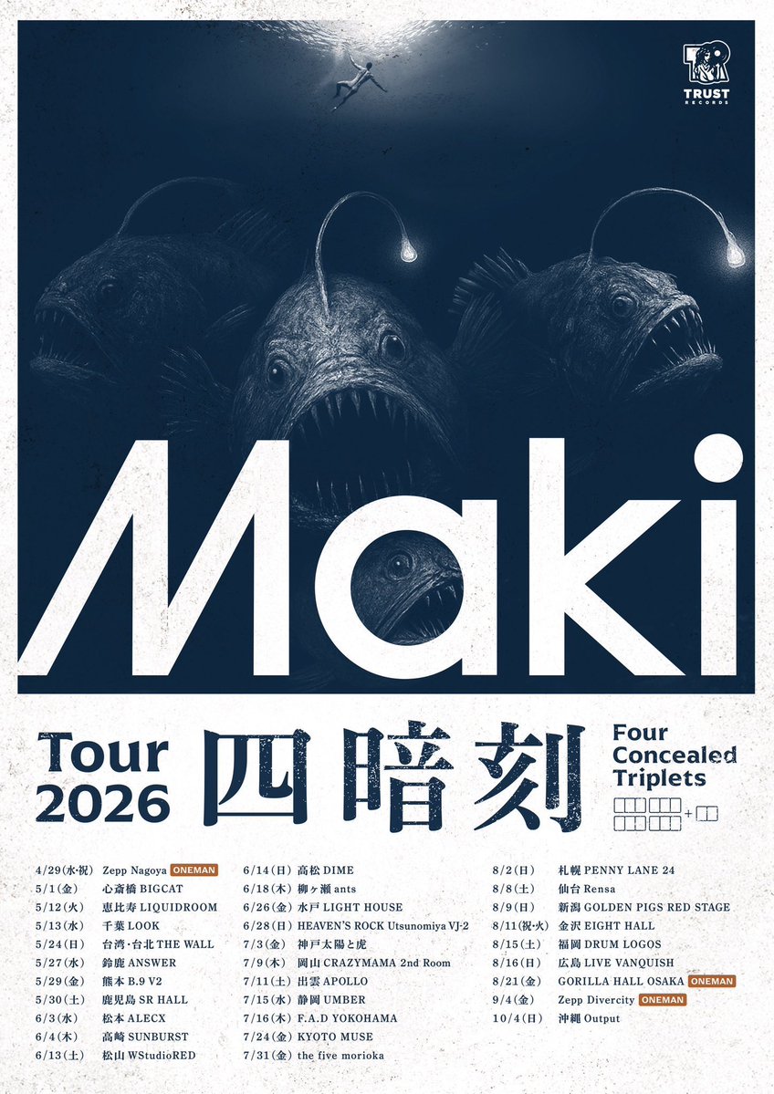 Maki (@maki__jpn) / Posts / X