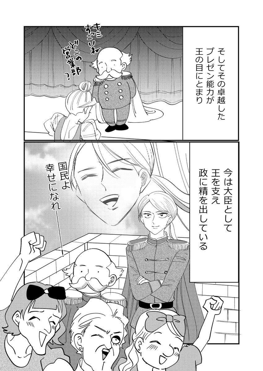 3/3 