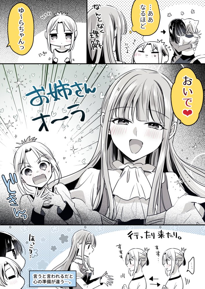 (5/6) 