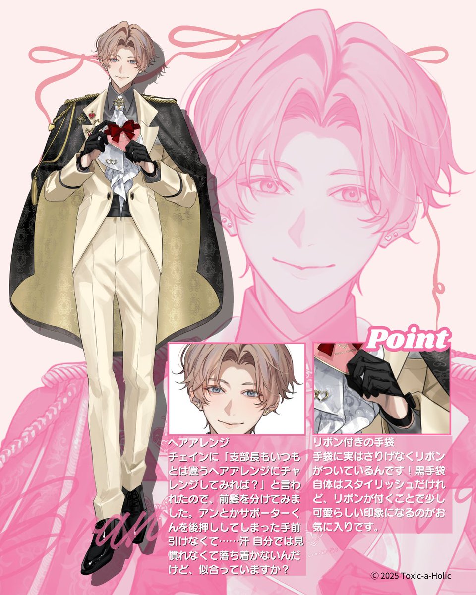 アーゴット まとめ売り トキホリ トキシカホリック アーゴット まとめ