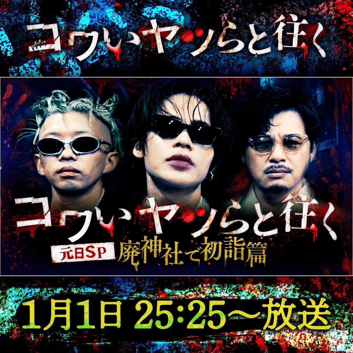 King Gnu (@KingGnu_JP) / Posts / X