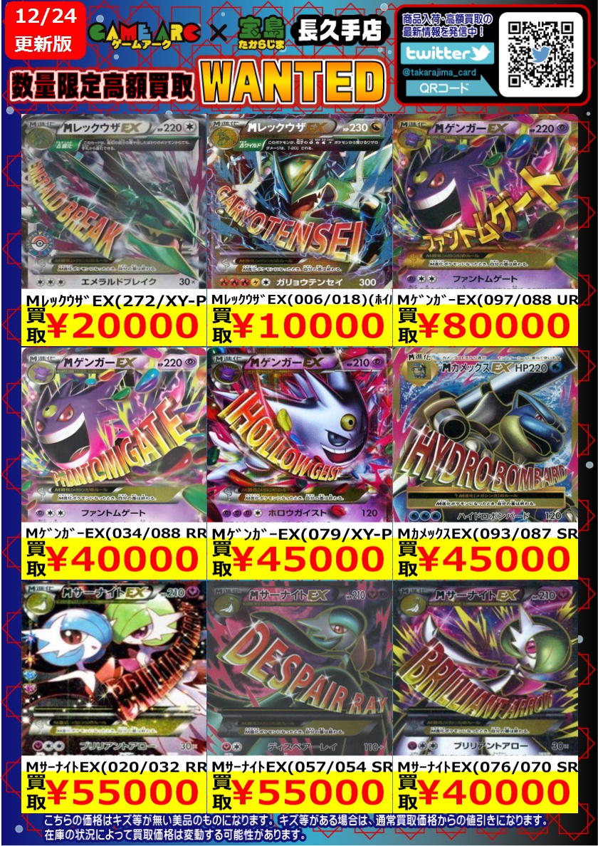 ヤシメガ2 早期取引値下げ ヤシメガ2 早期取引値下げ - メルカリ