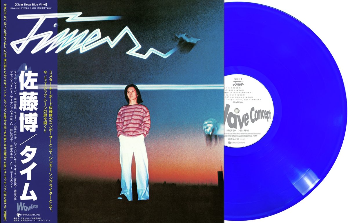 🟦ご予約開始🟨4/18発売 佐藤博の初期名盤2作 『スーパー・マーケット