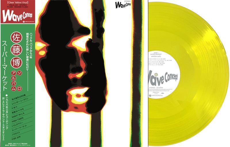 🟦ご予約開始🟨4/18発売 佐藤博の初期名盤2作 『スーパー・マーケット