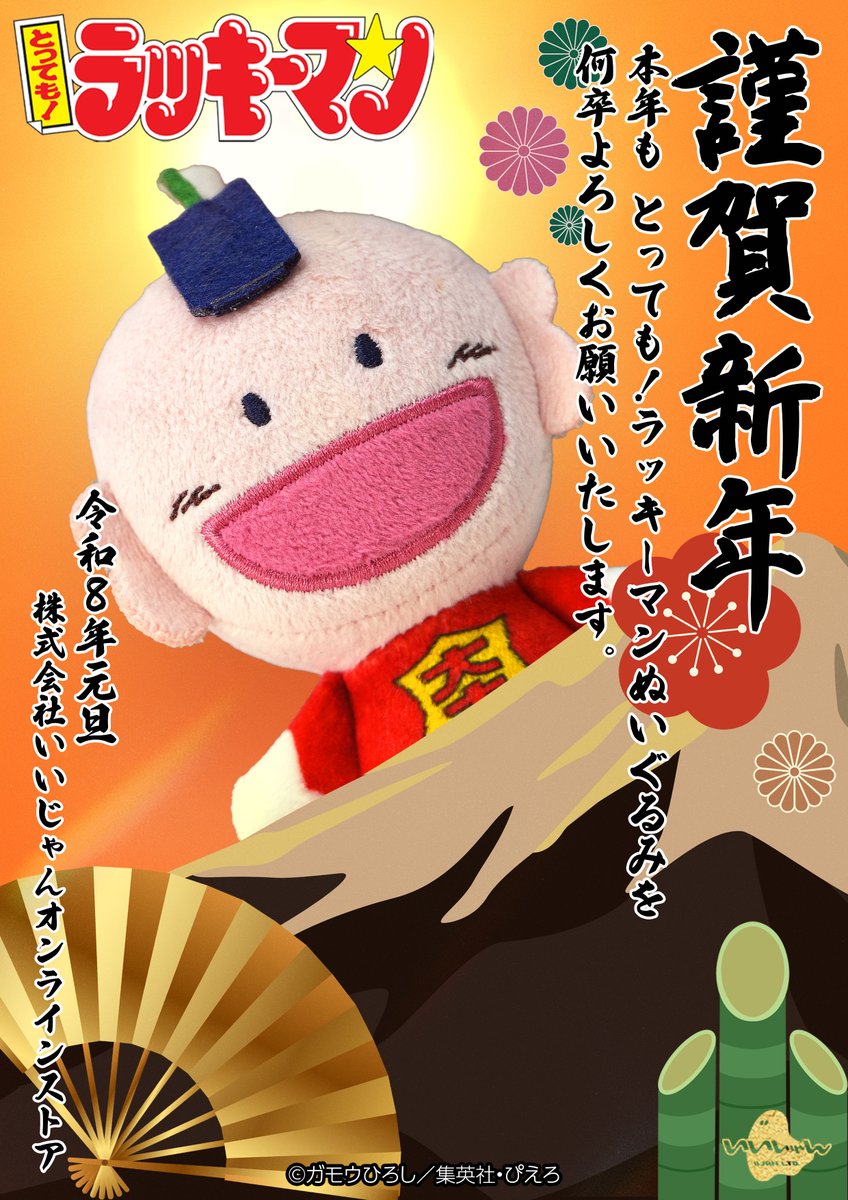 やう (@s060402) / Posts / X