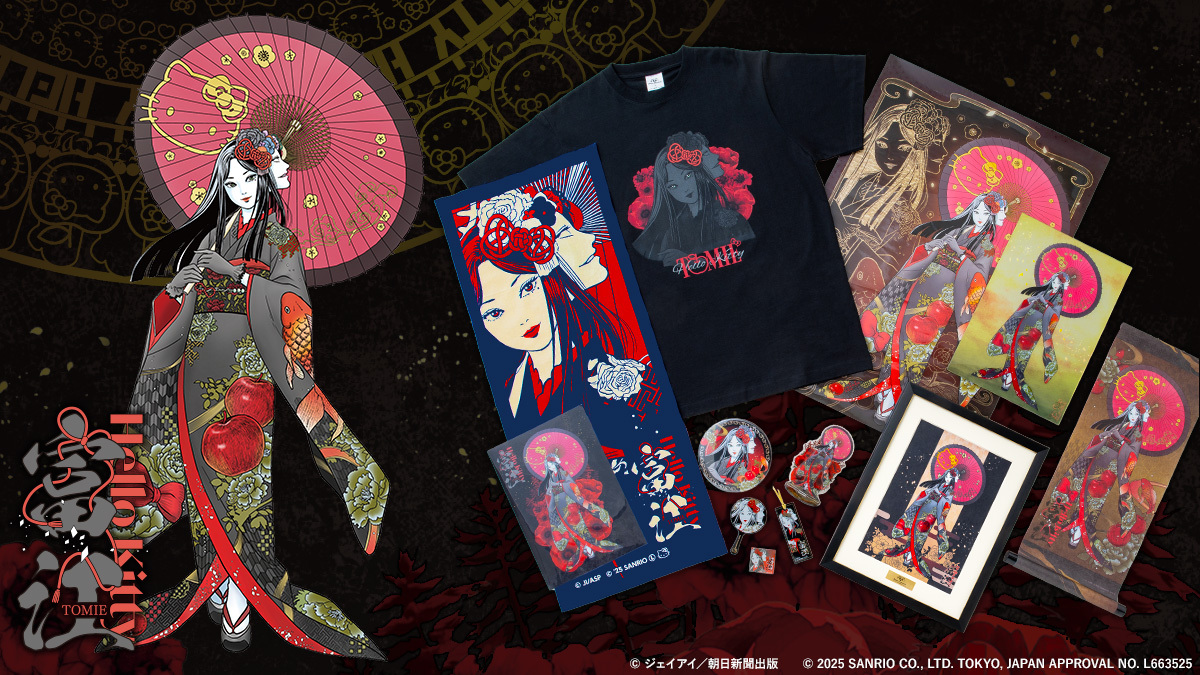 新品未開封★伊藤潤二 サンリオキャラクターズ 刺繍アート 着物富江 キティちゃん 新品未開封☆伊藤潤二 サンリオキャラクターズ 刺繍アート 着物富江