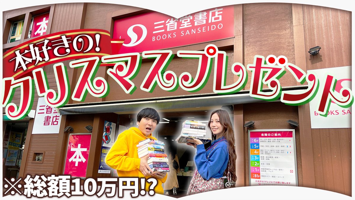 図書カードNEXT (@toshocard_next) / Posts / X