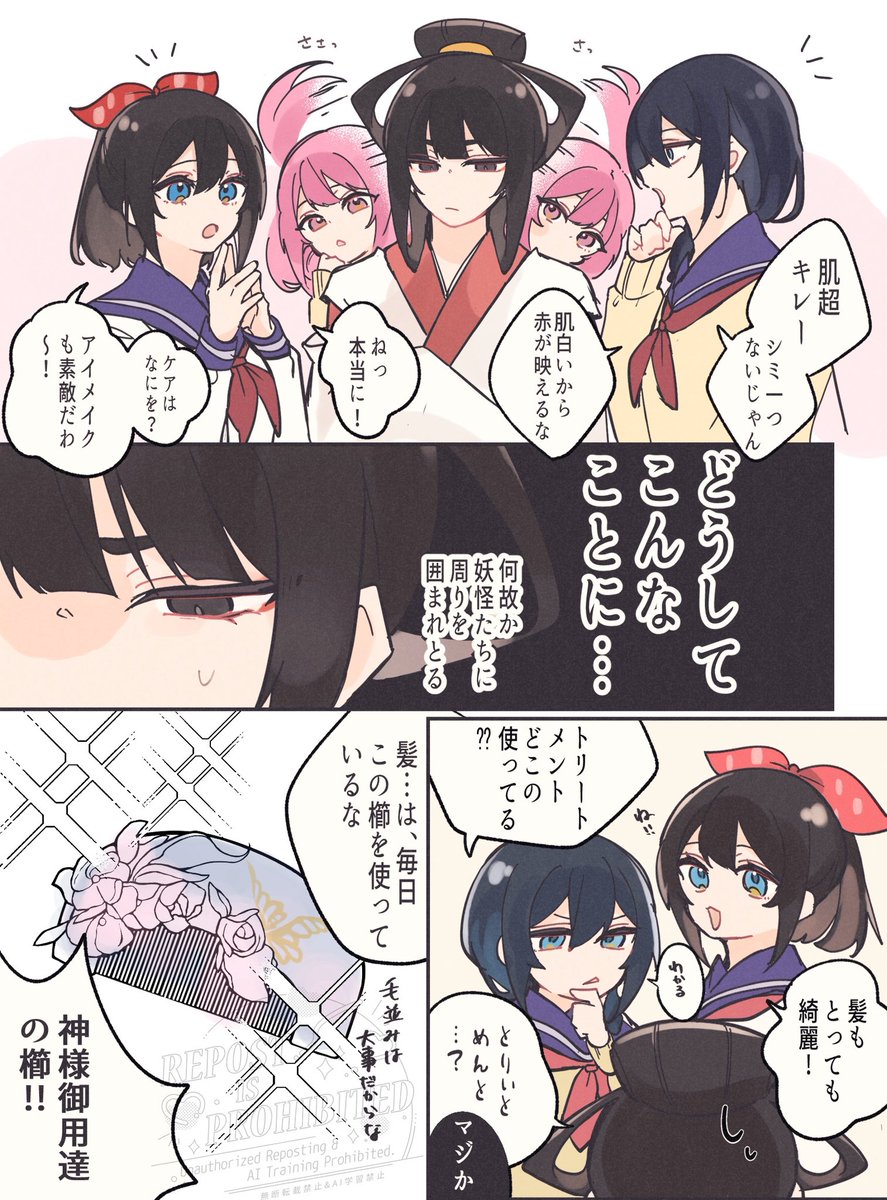 今年のお気に入り4枚のやつ
