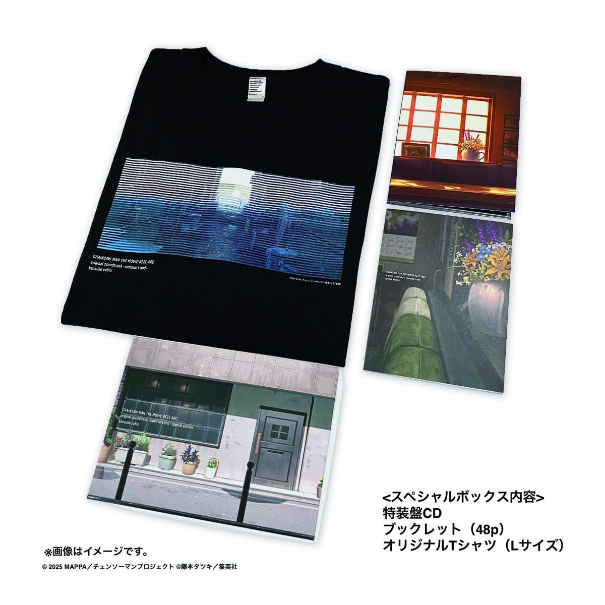 シリアルナンバーカード付き チェンソーマン レゼ篇 サウンドトラック特装盤 シリアルナンバーカード付き チェンソーマン レゼ篇 サウンドトラック