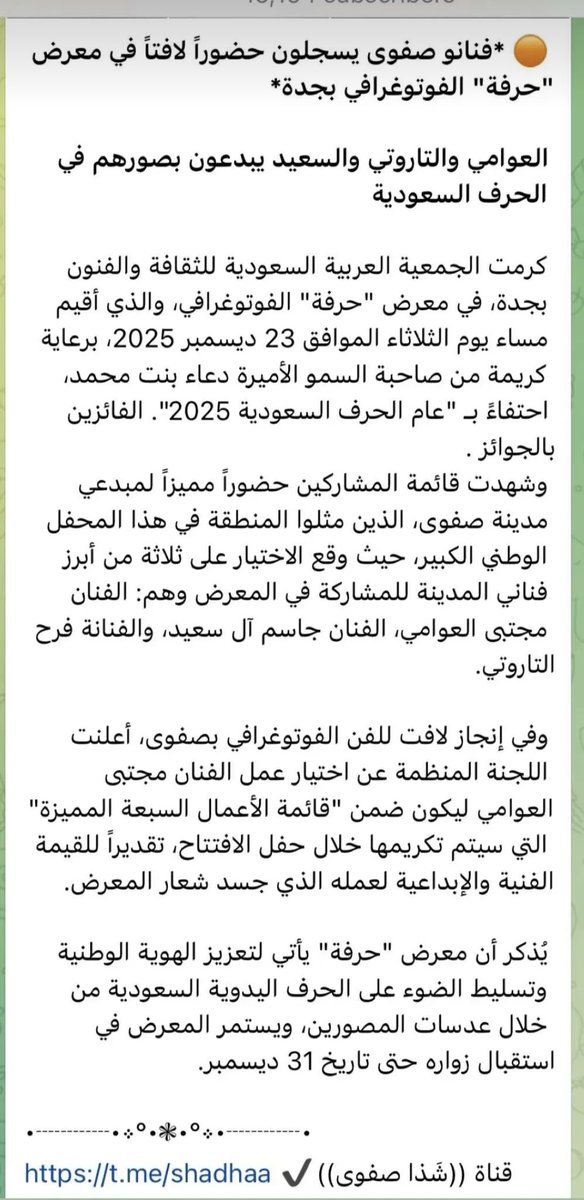 jassim alsaeed tweet media