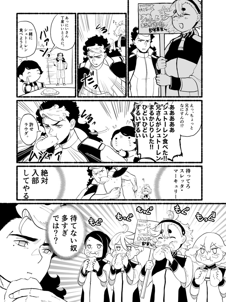 nzkimi's tweet photo. 毎年再掲しよ。（クリスマス） https://t.co/Q3EETa57Sz