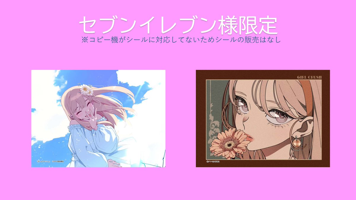 タヤマ碧 (@tayama310) / Posts / X