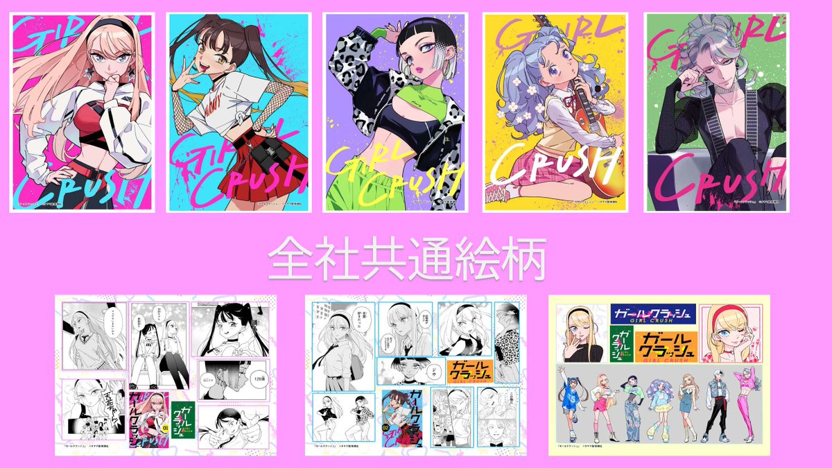 タヤマ碧 (@tayama310) / Posts / X