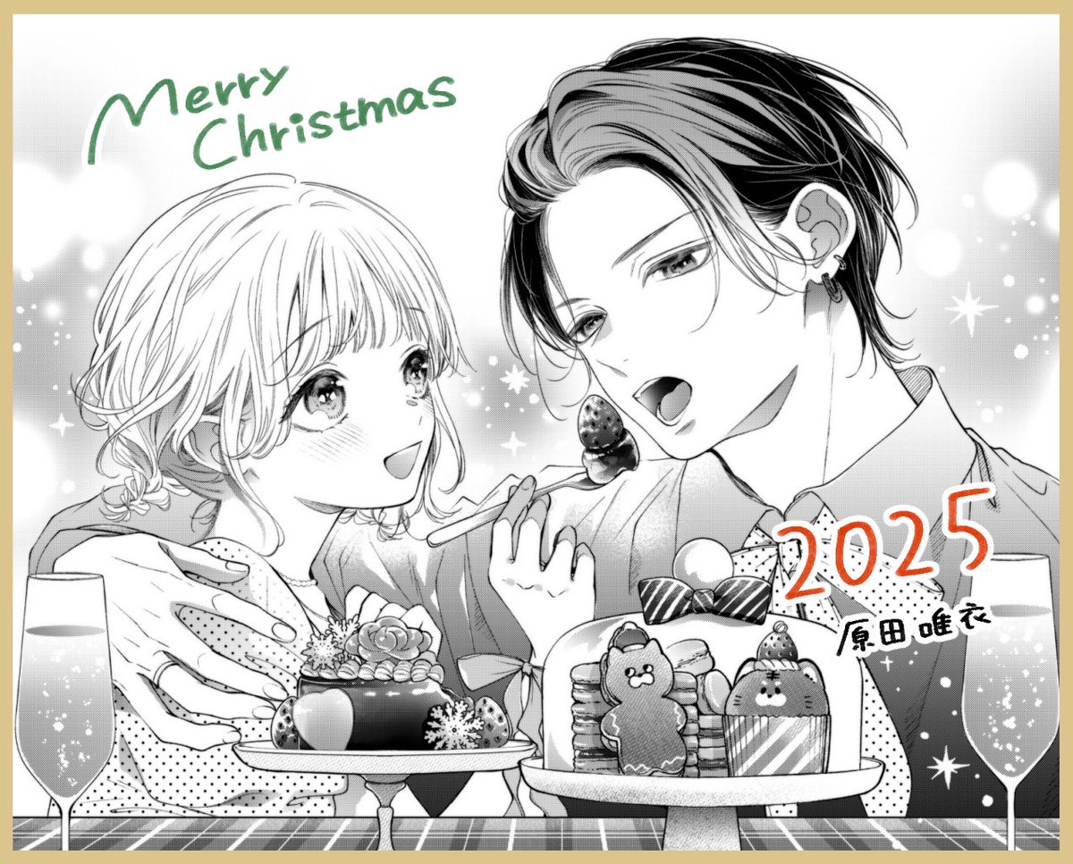 八寿子🐼『かわいいのは俺である』2巻発売中🌷 (@yasukopanda) / Posts / X