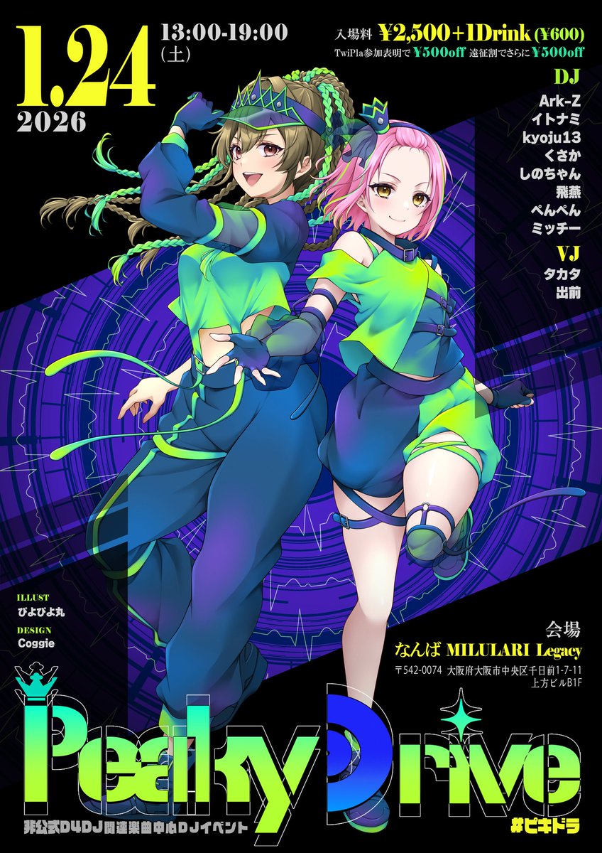 しのちゃん (@oboro_shino) / Posts / X