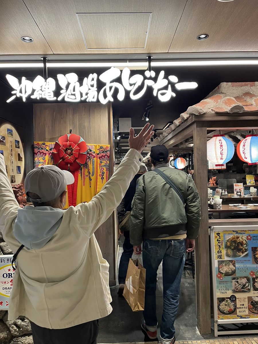 azituke's tweet image. クリスマスイブに3Gとオリオンビールで前呑みしてます
かんぱーい！
メリクリー！🎄