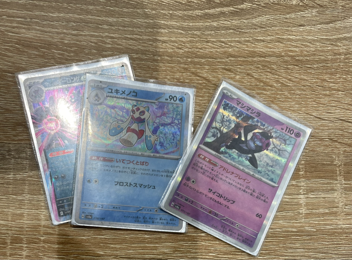 メルロンジム　2001年ポケモンカード大会　優勝記念メタルカード（おまけ1枚付） メルロンジム2001年ポケモンカード大会優勝記念メタルカード