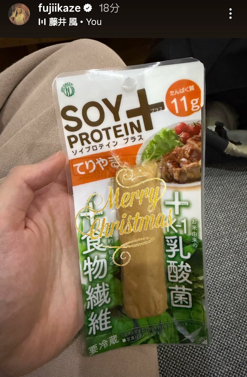 ⭐️藤井風⭐️Windy⭐️タグ付❣️ もう間近になってきました🏟️ windyちゃんとの着画とともに日産