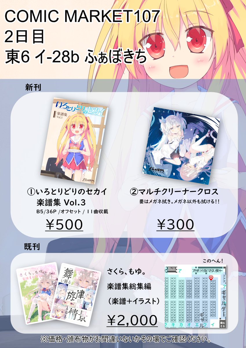 様❤️7点おまとめ割引済み ミュゼ プラチナム クーポン 10万円分 - メルカリ