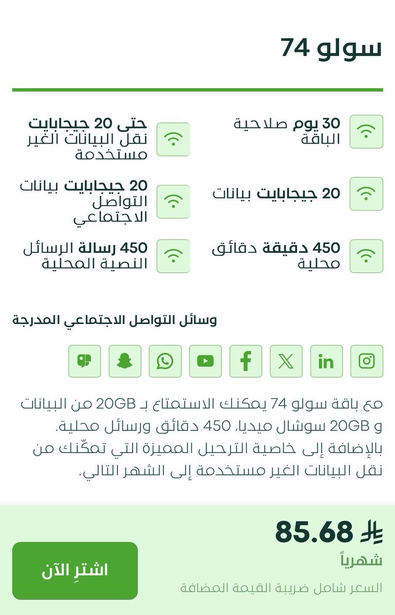 ماجد الفهد tweet media