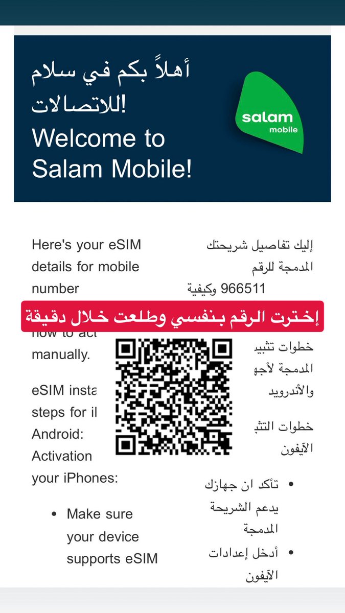 ماجد الفهد tweet media