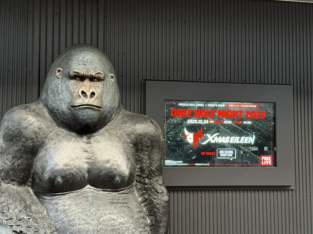 ほんこち ONLY HOLY NIGHT 2025 XmasEileen@GORILLA HALL OSAKA