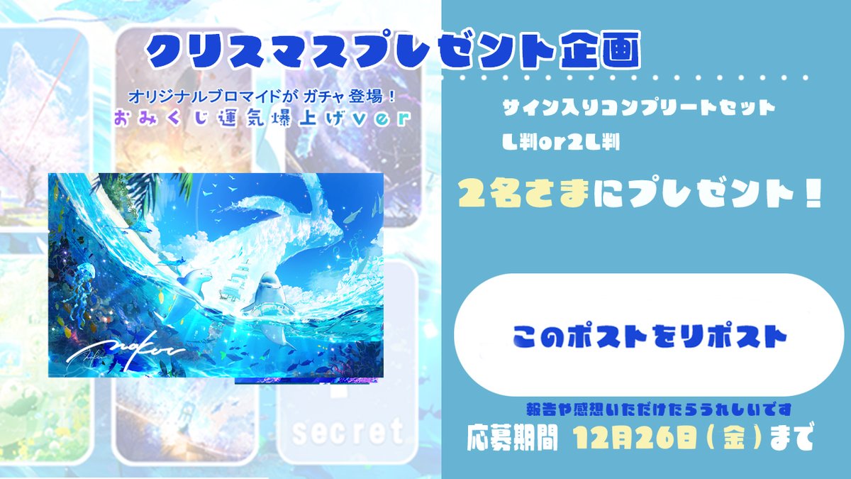 美しい彼 うつかれ トレーディングブロマイド コンプリート コンプ セット 美しい彼 うつかれ トレーディングブロマイド コンプリート コンプ セット