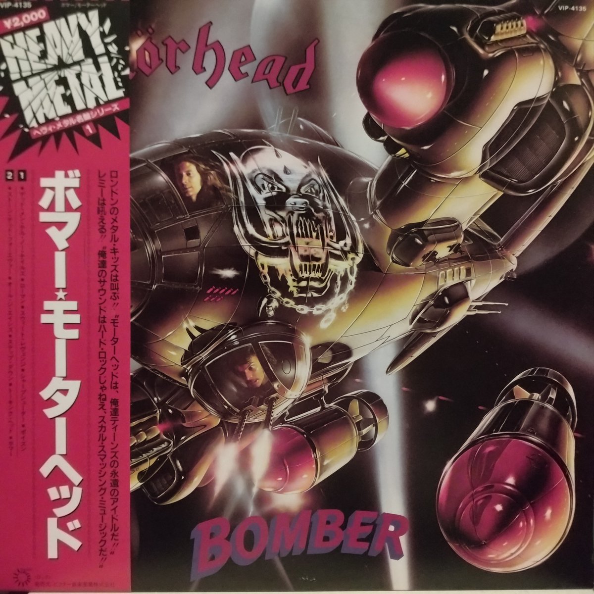 極悪レミー　motorhead モーターヘッド きょう12/24（水）、レミーの誕生日に発売！ 『モーターヘッド全曲