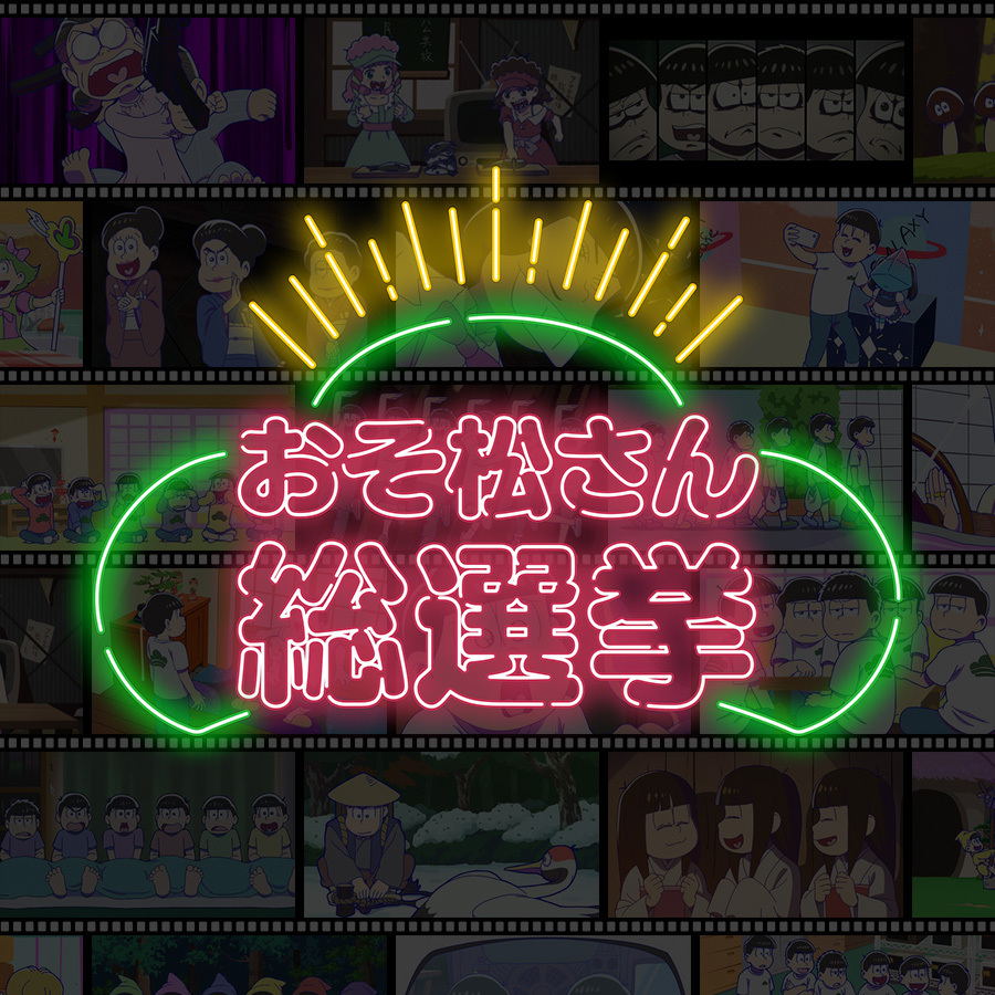 めぐし (@shamoji_0421) / Posts / X