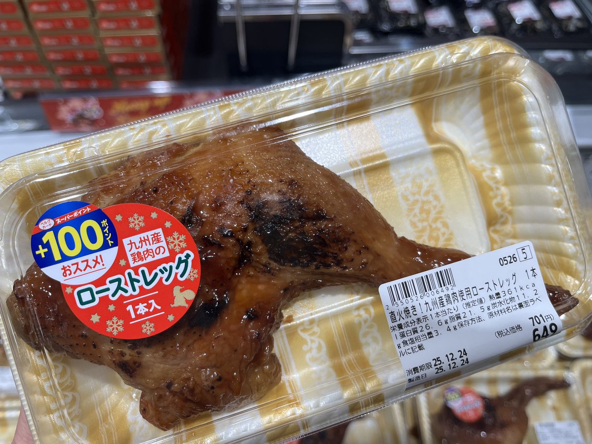 ベルク(Belc)🅱️ (@belc_jp) / Posts / X