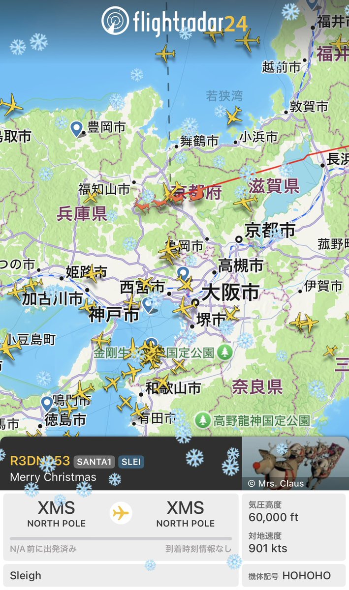 ⭐︎よっしー⭐︎ よっし44 (@yossi44044) / Posts / X