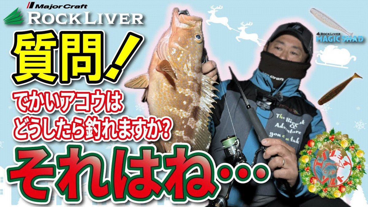 エンジョイソルト (@SefhCsoYYDDg1pR) / Posts / X