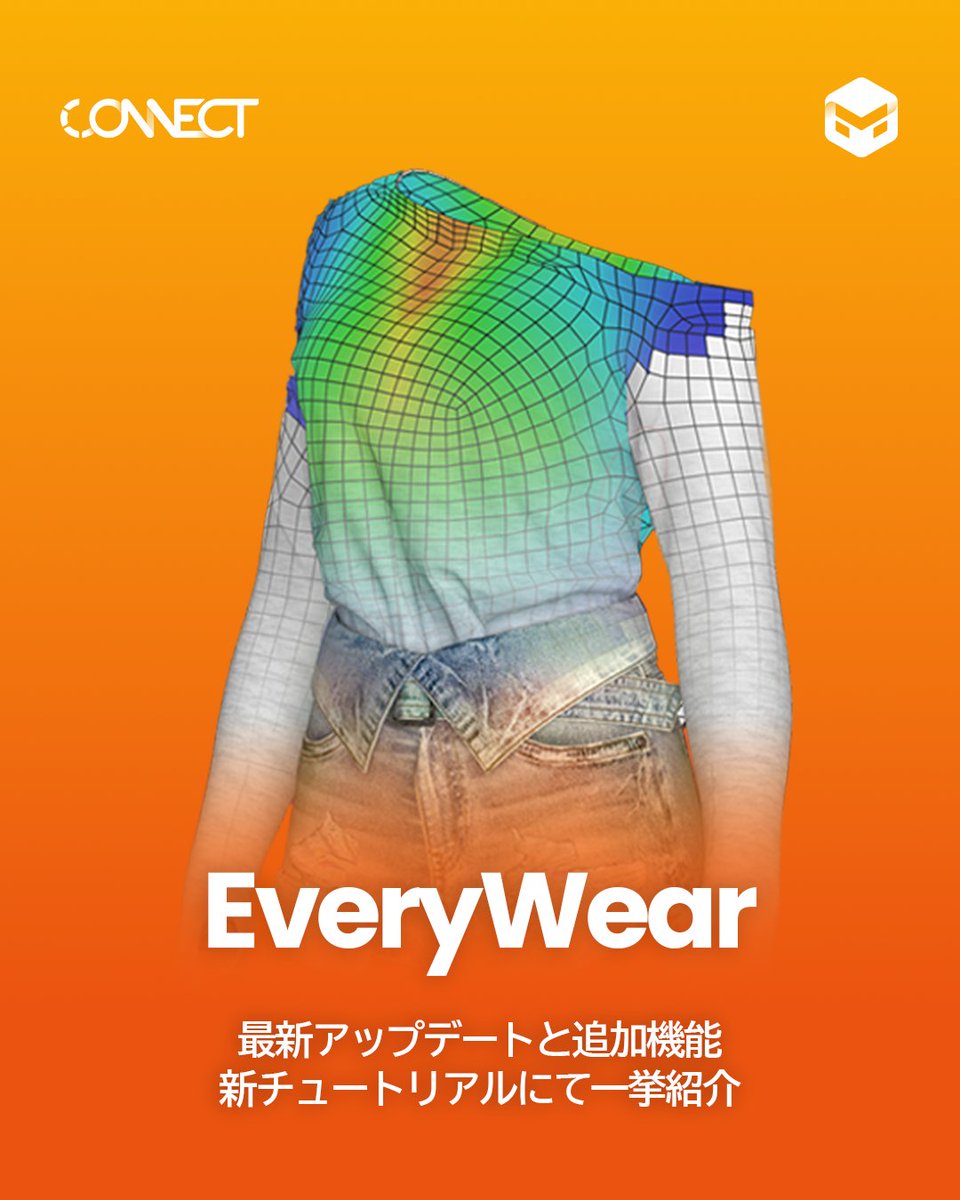 CLO_MDJapan's tweet image. 動画公開：EveryWear 新チュートリアル🎉

#MarvelousDesigner 2025.2では、制作した衣装を様々なゲームやバーチャル空間向けに最適化するための機能群「EveryWear」がさらに強化されました🥳

新しいチュートリアルをチェックして、デジタル衣装制作をさらに高めましょう！
youtu.be/mxBzEx4hfFM