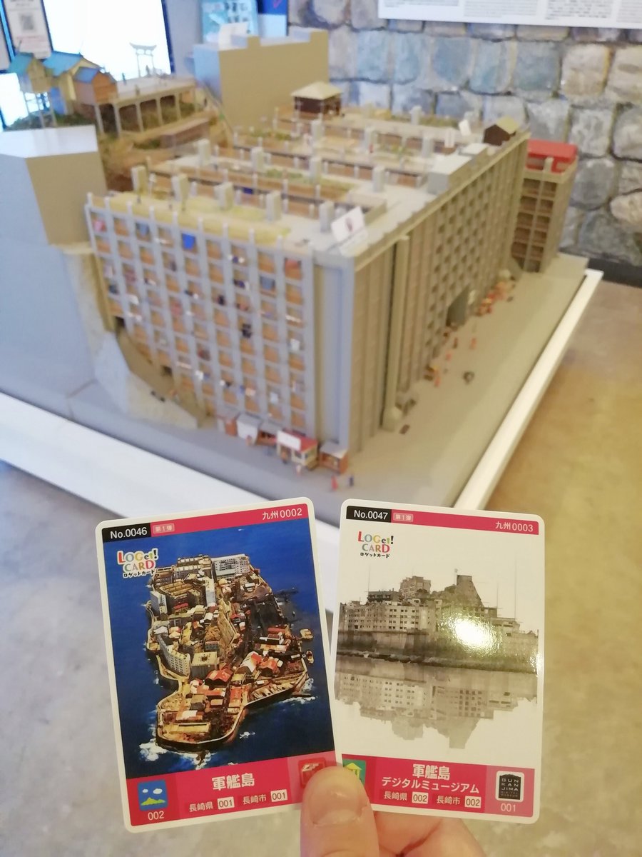 長崎県長崎市 🚢軍艦島デジタルミュージアム 🚢軍艦島コンシェルジュ