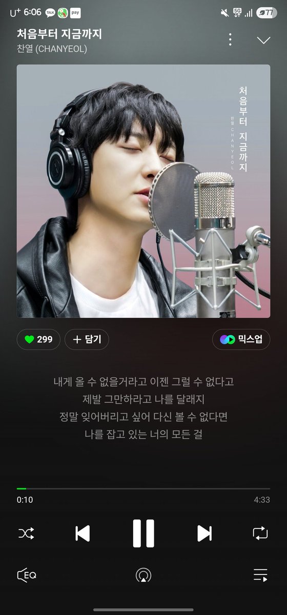 _flame61's tweet image. 미쳐따.....목소리......녹아버려...오늘 봄인줄.....
보컬도ㅜ이렇게 짱짱인데...하..겨울노래 이걸로 정착합니다...
박찬열 안사랑하는거 그게뭔데 어트케하는건데....