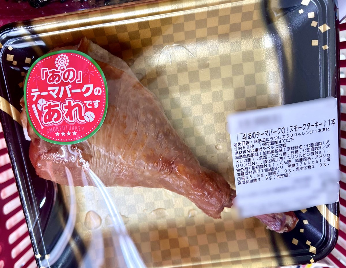 アペ 🐾 (@apepe) / Posts / X